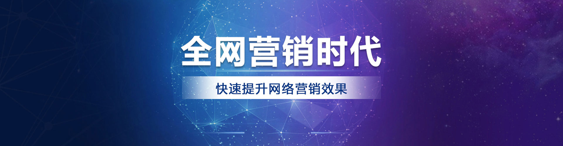 九龙sem开户