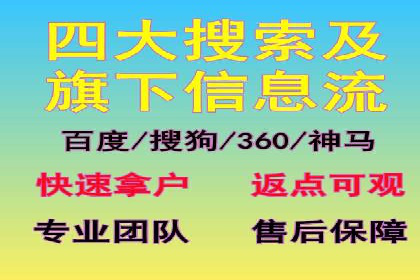 百度推广效果评估：案例与数据分析