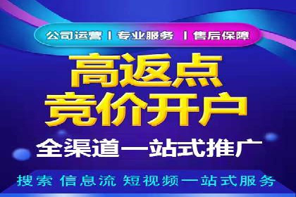 提升SEM广告效果的关键词选择与优化——以一则成功案例为鉴